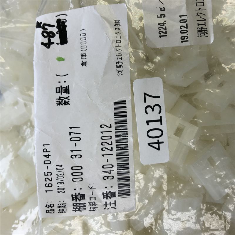 1625-04P1,コネクタ/ハウジング,モレックス(MOLEX),487個 - 2