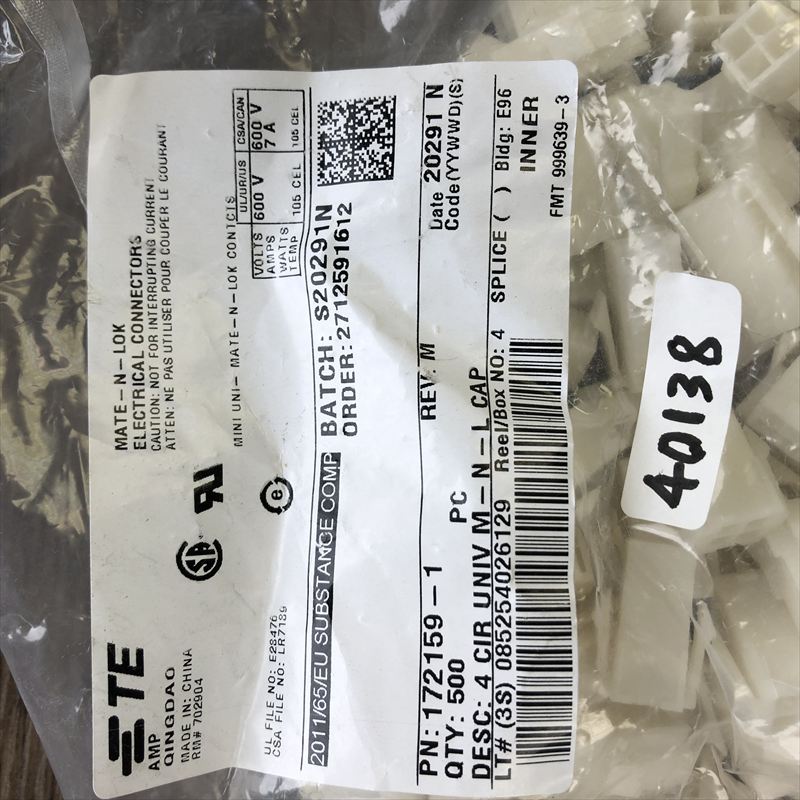 172159-1,コネクタ/ハウジング,タイコエレクトロニクス(AMP),500個 - 2