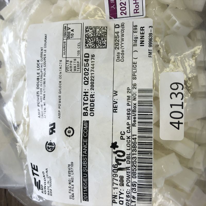 177906-1,コネクタ/ハウジング,タイコエレクトロニクス(AMP),170個 - 2