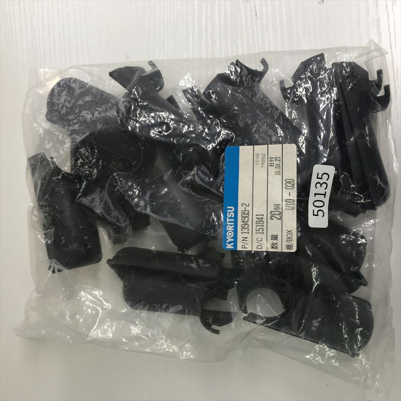 1394909-2,コネクタ/ハウジング,タイコエレクトロニクス(AMP),20個 - 1