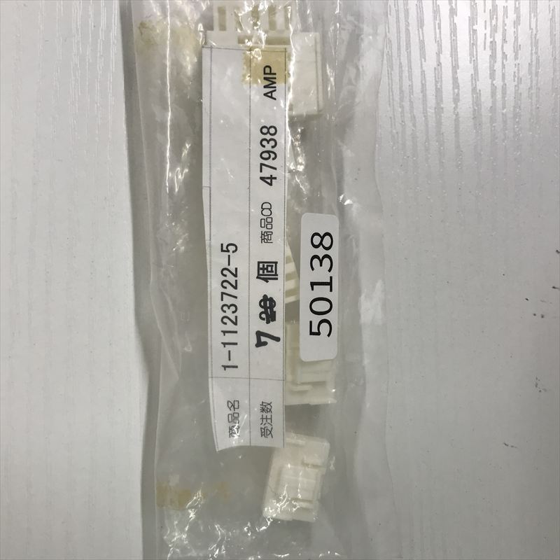 1-1123722-5,コネクタ/ハウジング,タイコエレクトロニクス(AMP),7個 - 2