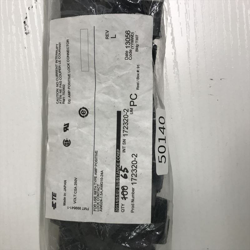 172320-2,コネクタ/ハウジング,タイコエレクトロニクス(AMP),65個 - 2