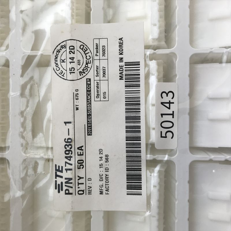 174936-1,コネクタ/ハウジング,タイコエレクトロニクス(AMP),150個 - 2