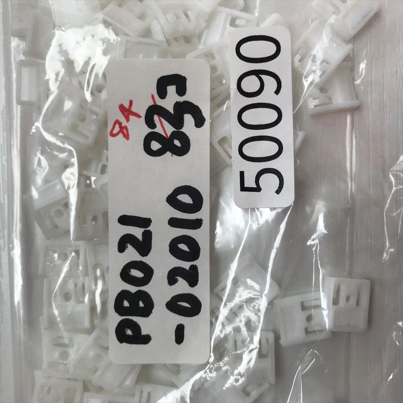 PB021-02010,コネクタ/ハウジング,古河電工(三菱電線/菱星電装/SJD),84個 - 2