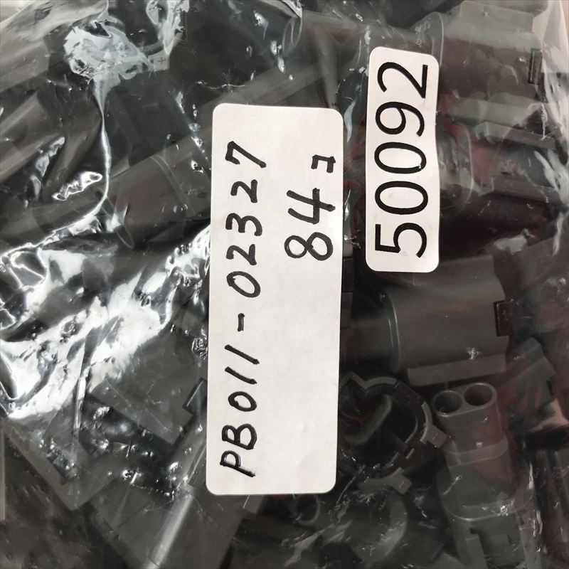 PB011-02327,コネクタ/ハウジング,黒,古河電工(三菱電線/菱星電装/SJD),84個 - 2