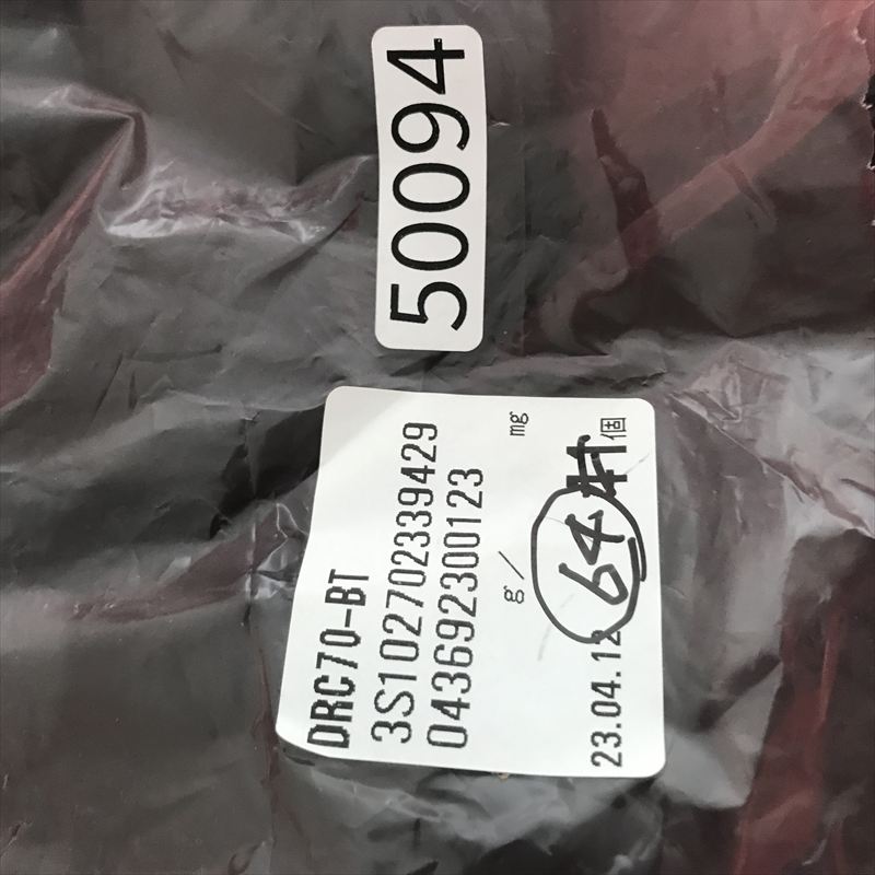 DRC70-BT,カバー,黒,ドイチェ/DEUTSCH(タイコ エレクトロニクス),64個 - 2