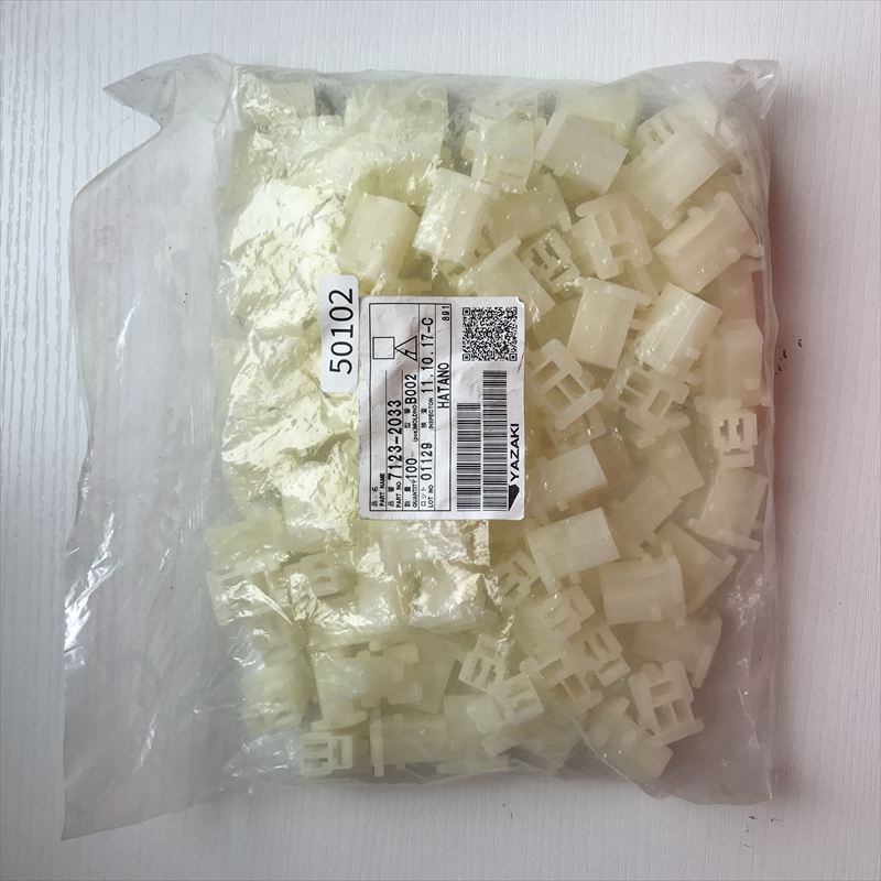 7123-2033,コネクタ/ハウジング,矢崎(YAZAKI),100個 - 1