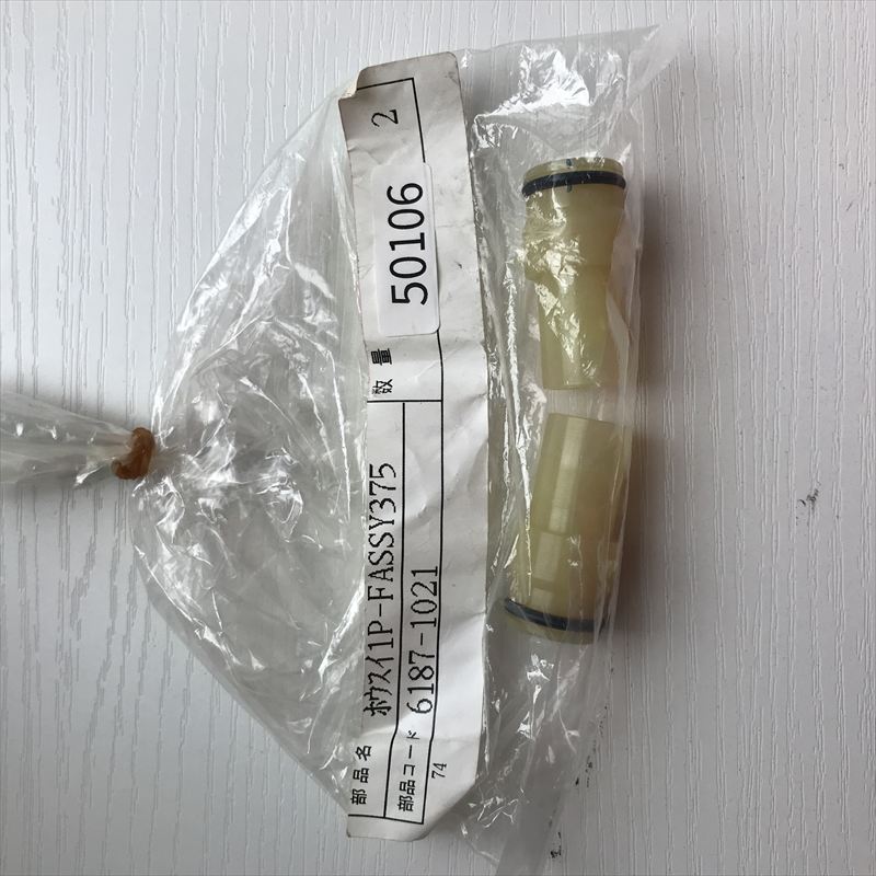 6187-1021,コネクタ/ハウジング,住友電工/住友電装,2個 - 2