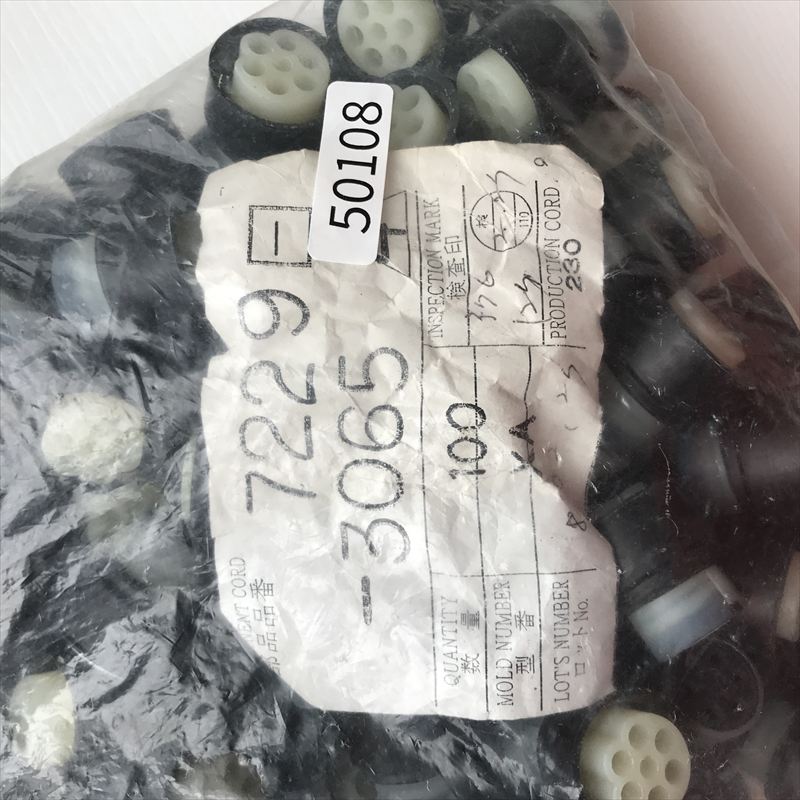 7229-3065,コネクタ/ハウジング,矢崎(YAZAKI),100個 - 2