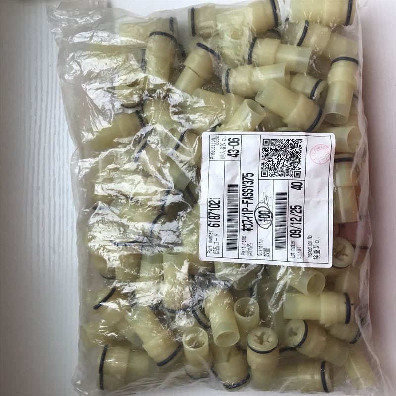 6187-1021,コネクタ/ハウジング,住友電工/住友電装,100個 - 1