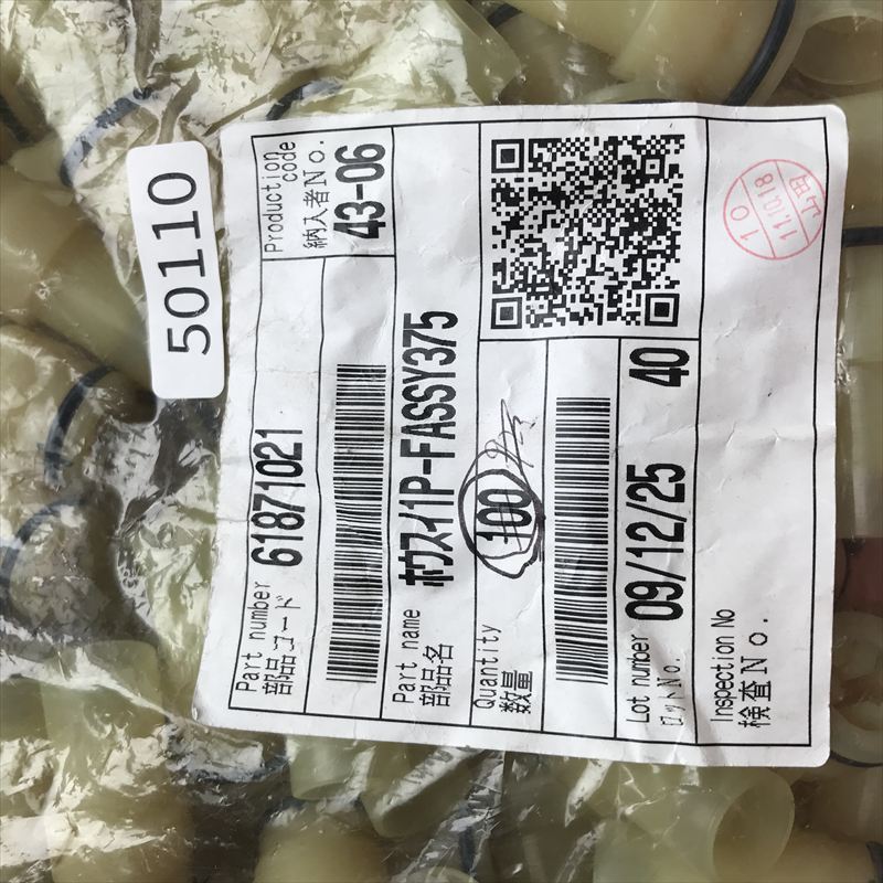 6187-1021,コネクタ/ハウジング,住友電工/住友電装,100個 - 2