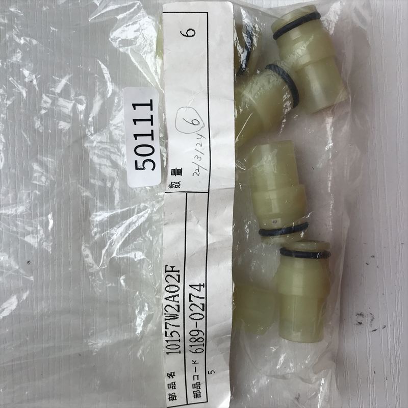 6189-0274,コネクタ/ハウジング,住友電工/住友電装,6個 - 2