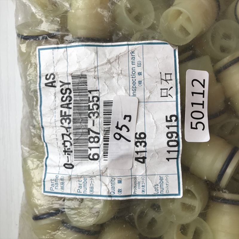 6187-3551,コネクタ/ハウジング,住友電工/住友電装,95個 - 2