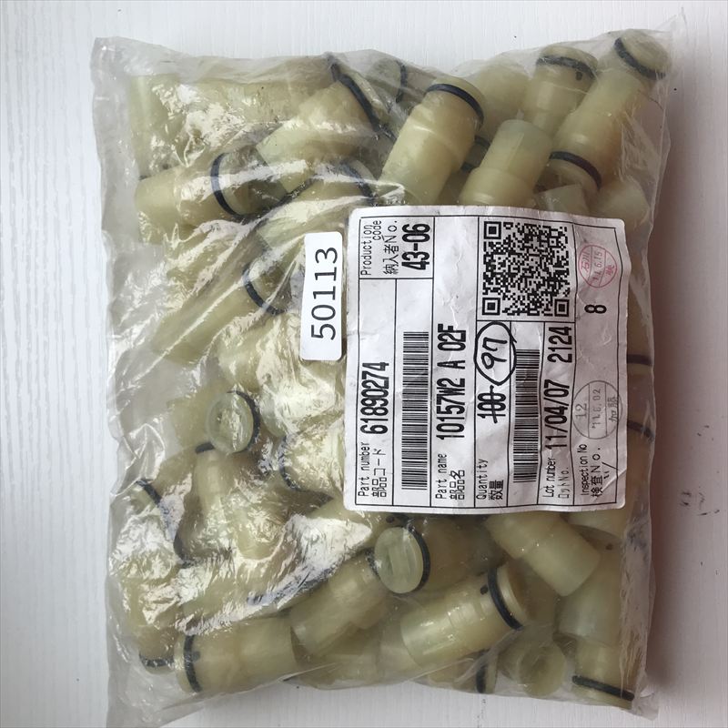 6189-0274,コネクタ/ハウジング,住友電工/住友電装,97個 - 1