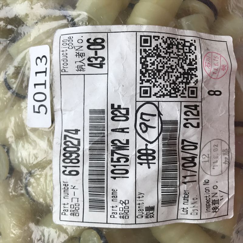 6189-0274,コネクタ/ハウジング,住友電工/住友電装,97個 - 2