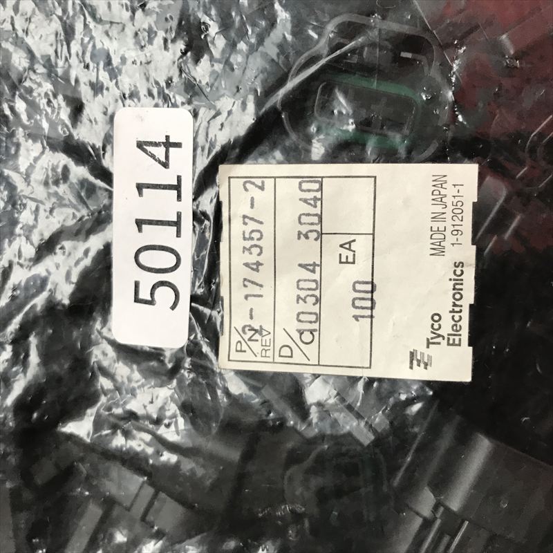 2-174357-2,コネクタ/ハウジング,タイコエレクトロニクス(AMP),100個 - 2