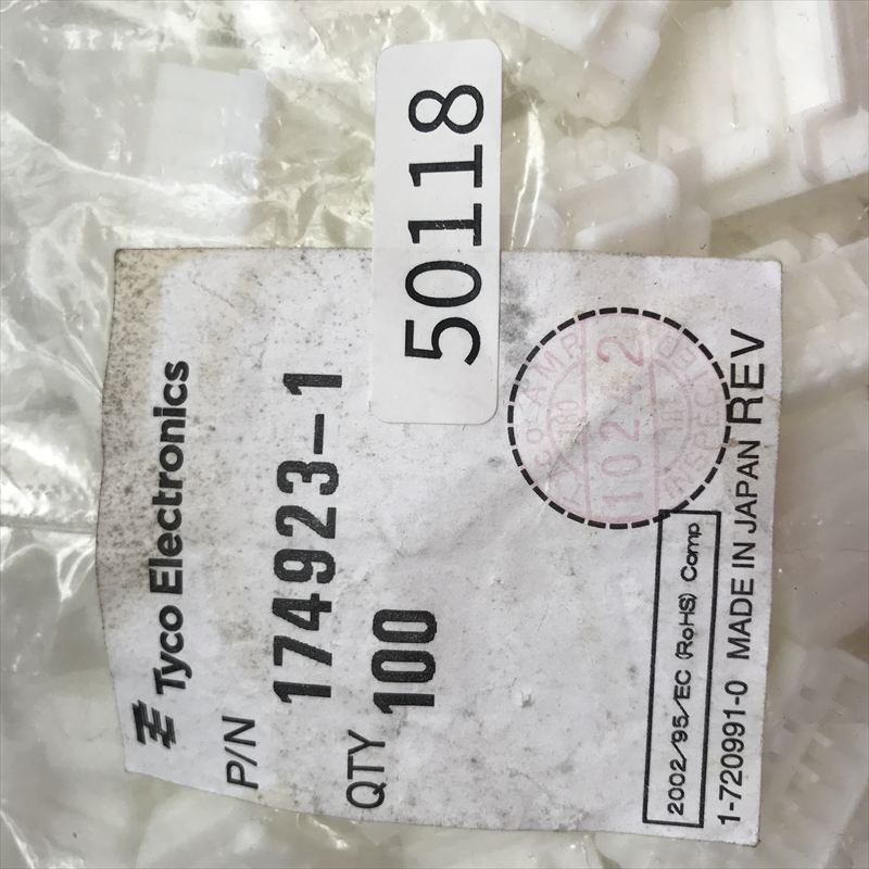 174923-1,コネクタ/ハウジング,タイコエレクトロニクス(AMP),100個 - 2