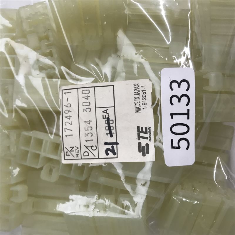 172496-1,コネクタ/ハウジング,タイコエレクトロニクス(AMP),21個 - 2