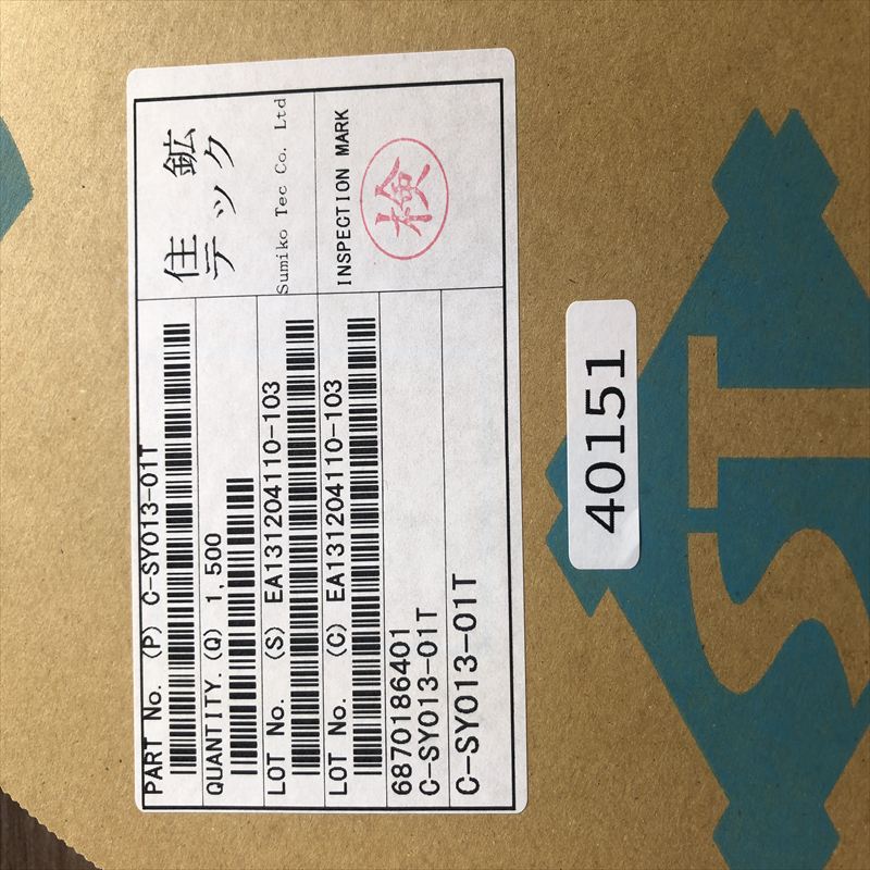 C-SY013-01T,圧着端子,ミネベアミツミ(住鉱テック),1500個 - 2