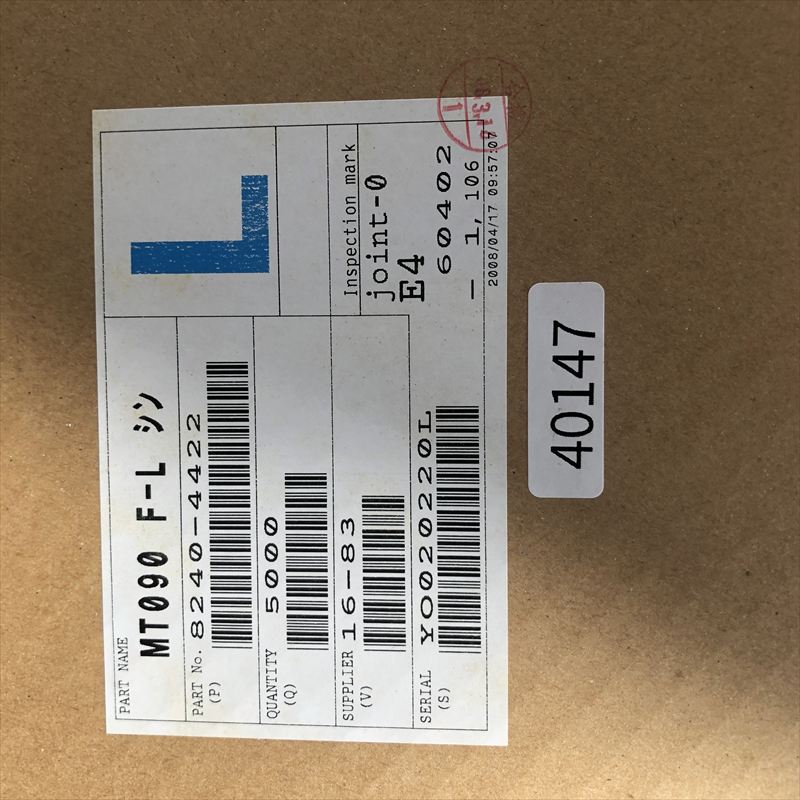 8240-4422,圧着端子,住友電工/住友電装,5000個 - 2