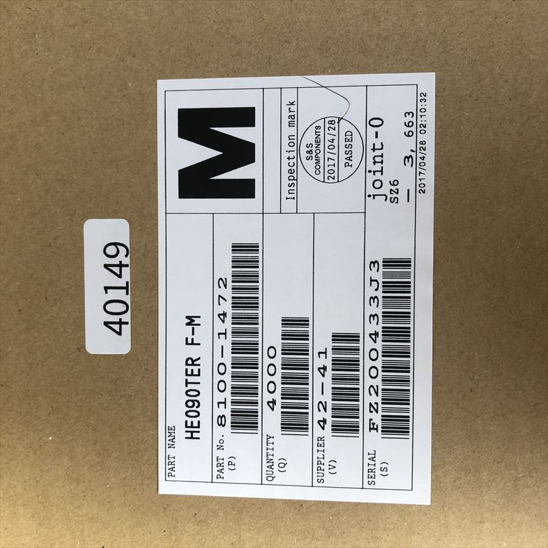 8100-1472,圧着端子,住友電工/住友電装,4000個 - 2