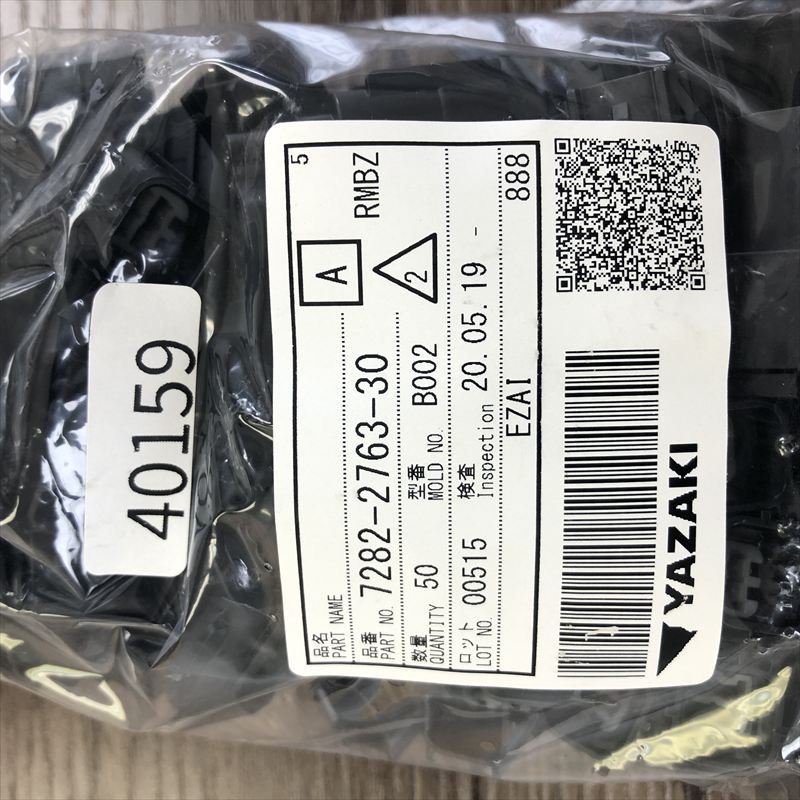 7282-2763-30,コネクタ/ハウジング,矢崎(YAZAKI),50個 - 2