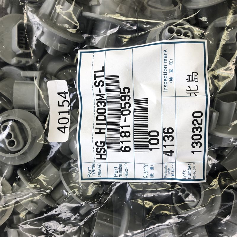 6181-0595,コネクタ/ハウジング,住友電工/住友電装,100個 - 2