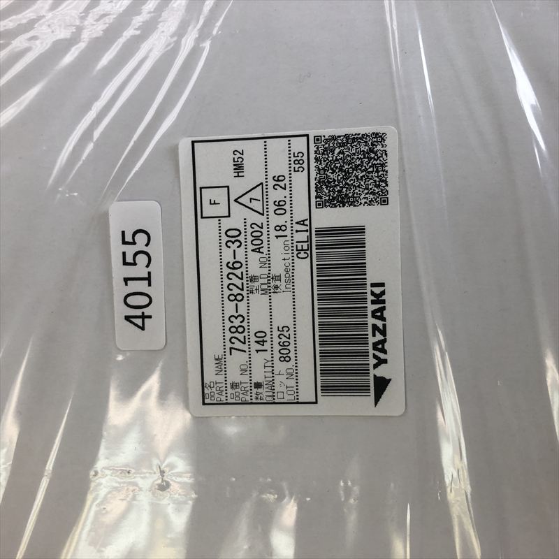 7283-8226-30,コネクタ/ハウジング,矢崎(YAZAKI),140個 - 2