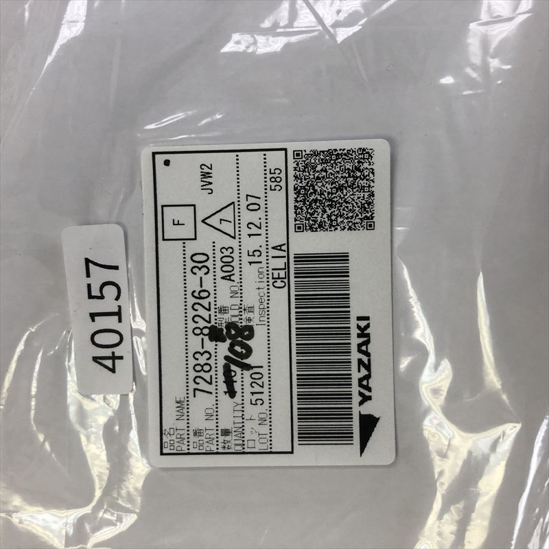 7283-8226-30,コネクタ/ハウジング,矢崎(YAZAKI),108個 - 2