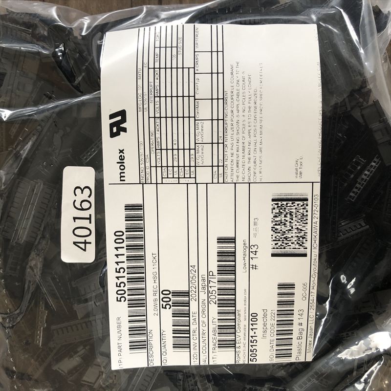 505151-1100,コネクタ/ハウジング,モレックス(MOLEX),500個 - 2