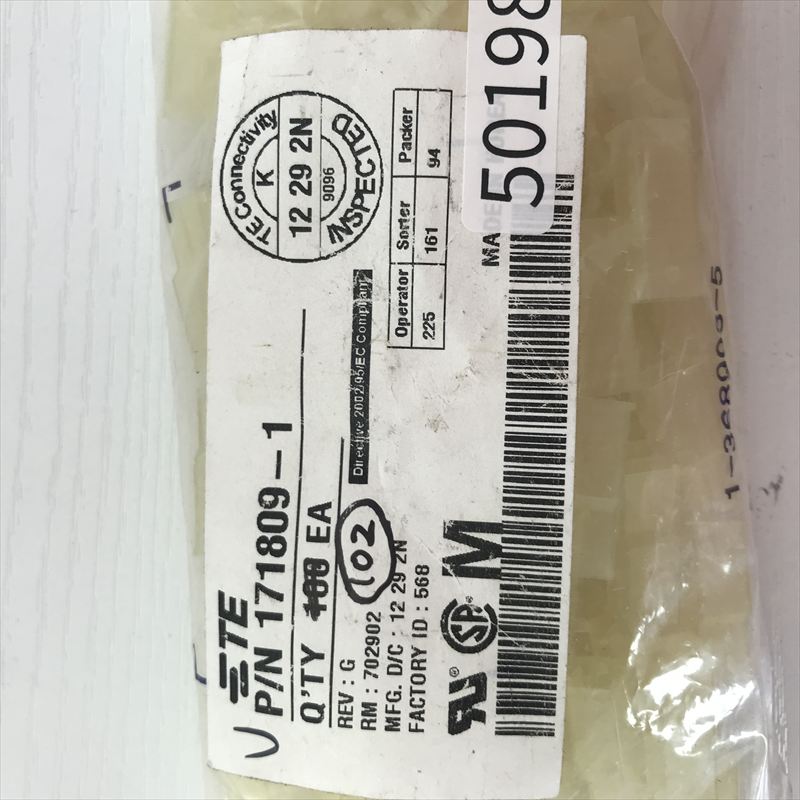 171809-1,コネクタ/ハウジング,タイコエレクトロニクス(AMP),102個 - 2