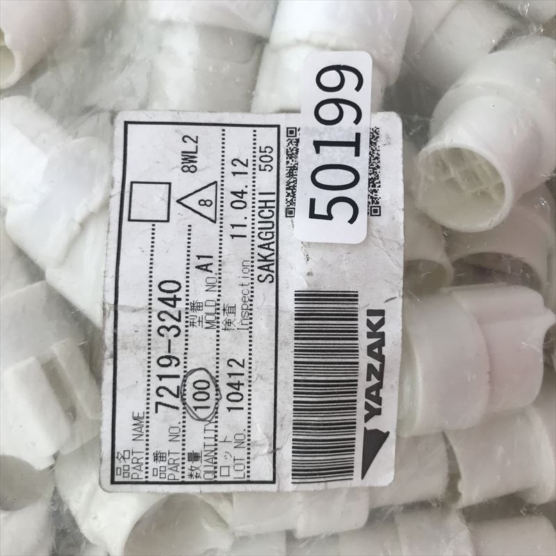 7219-3240,コネクタ/ハウジング,矢崎(YAZAKI),100個 - 2