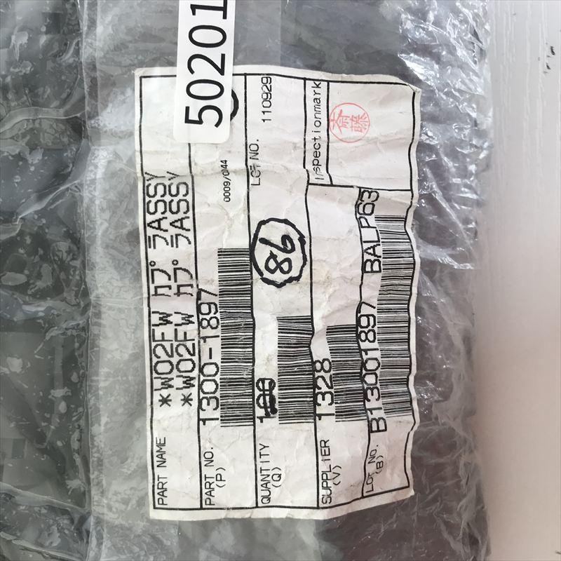 1300-1897,コネクタ/ハウジング,黒,住友電工/住友電装,86個 - 2