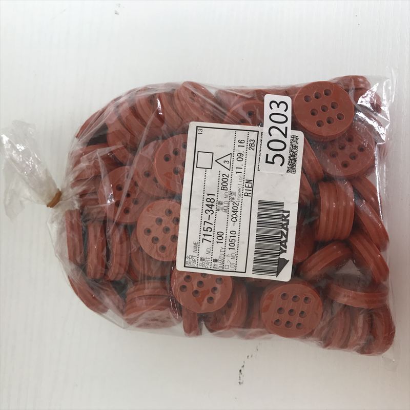 7157-3481,埋め栓,赤,矢崎(YAZAKI),100個 - 1