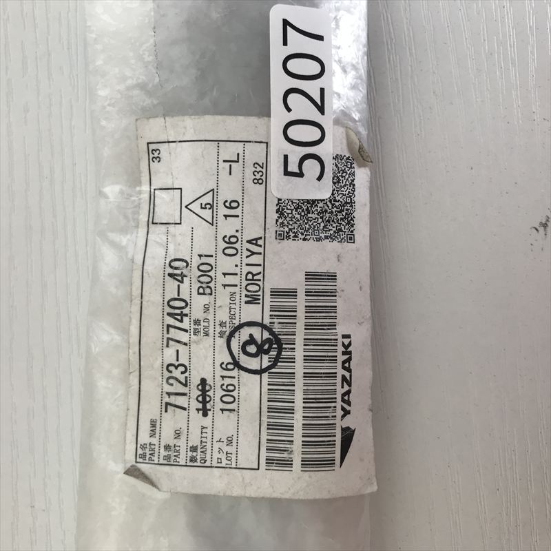 7123-7740-40,コネクタ/ハウジング,黒,矢崎(YAZAKI),8個 - 2