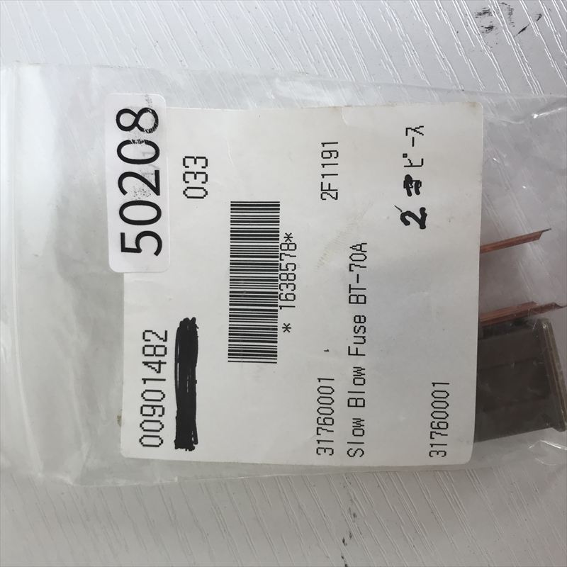 3176-0001,ソケット,Epiroc(エピロック),2ピース - 2