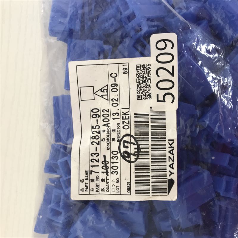 7123-2825-90,コネクタ/ハウジング,青,矢崎(YAZAKI),97個 - 2