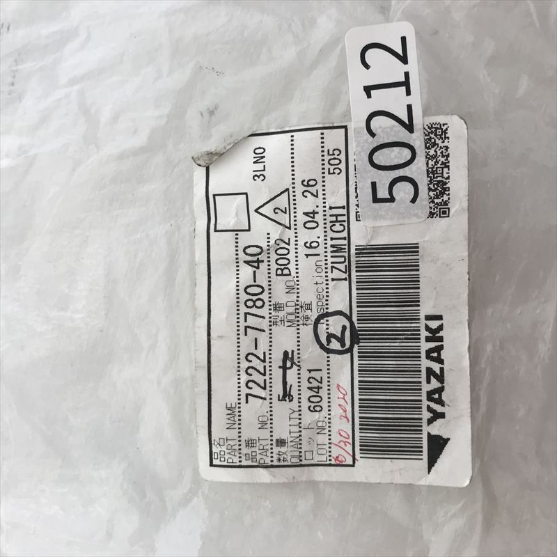 7222-7780-40,コネクタ/ハウジング,黒,矢崎(YAZAKI),2個 - 2