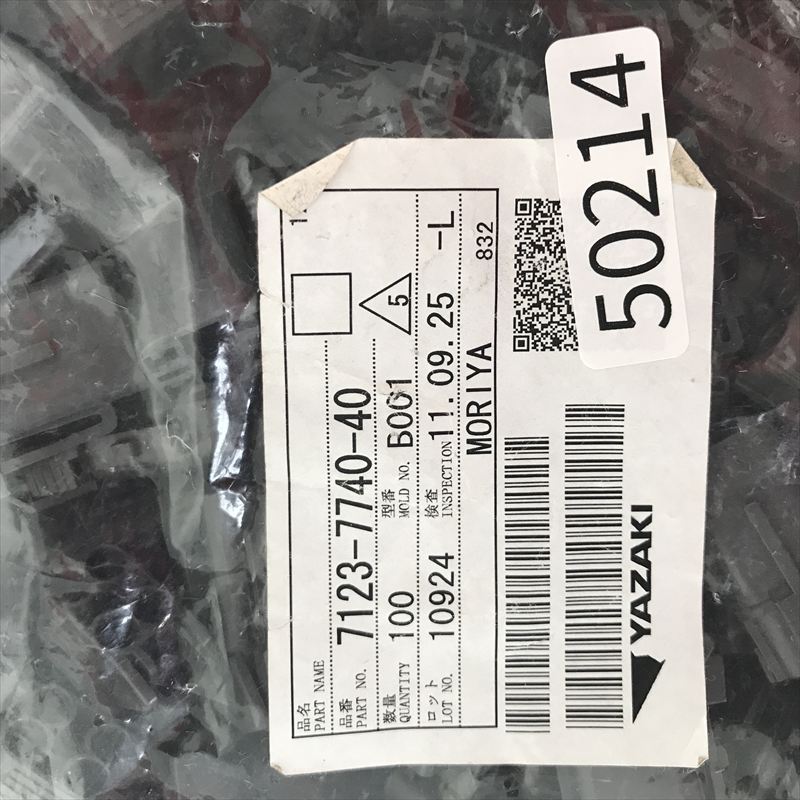 7123-7740-40,コネクタ/ハウジング,黒,矢崎(YAZAKI),100個 - 2