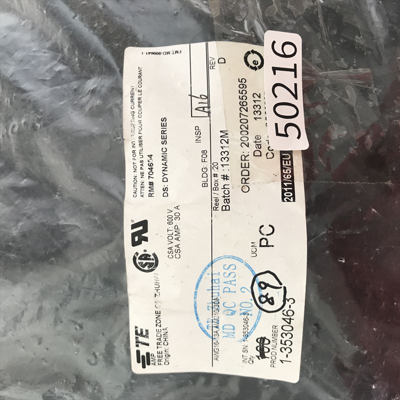 1-353046-3,コネクタ/ハウジング,黒,タイコエレクトロニクス(AMP),89個 - 2