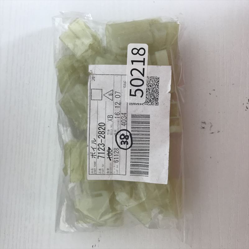 7123-2820,コネクタ/ハウジング,矢崎(YAZAKI),38個 - 1