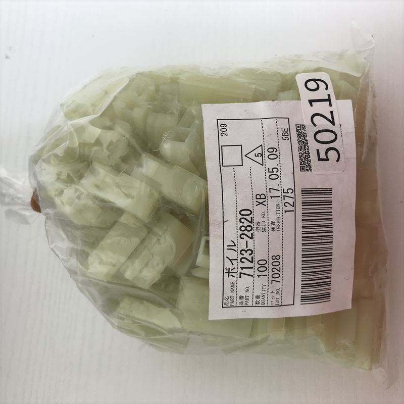 7123-2820,コネクタ/ハウジング,矢崎(YAZAKI),100個 - 1