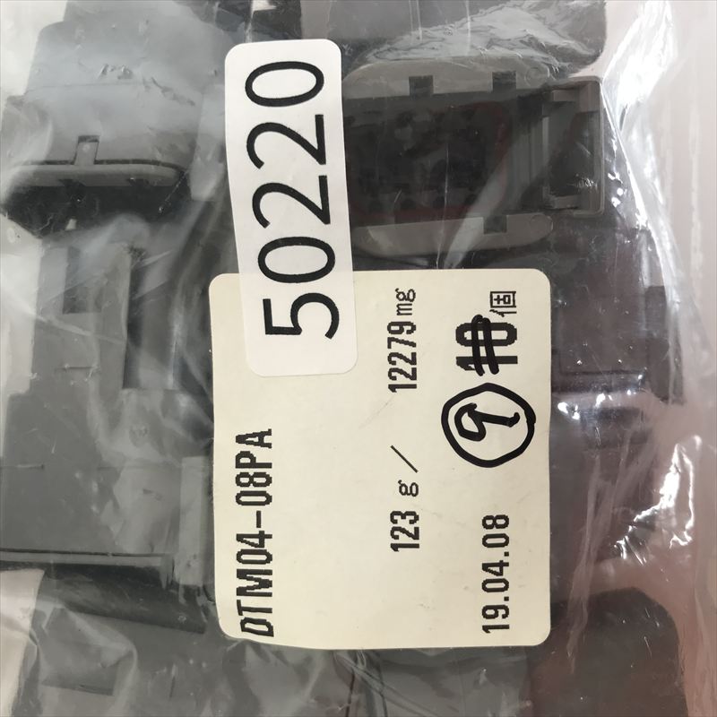DTM04-08PA,コネクタ/ハウジング,黒,ドイチェ/DEUTSCH(タイコ エレクトロニクス),9個 - 2