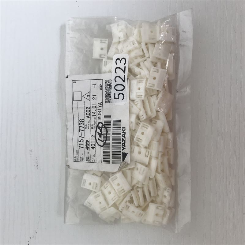 7157-7738,ホルダー,矢崎(YAZAKI),144個 - 1