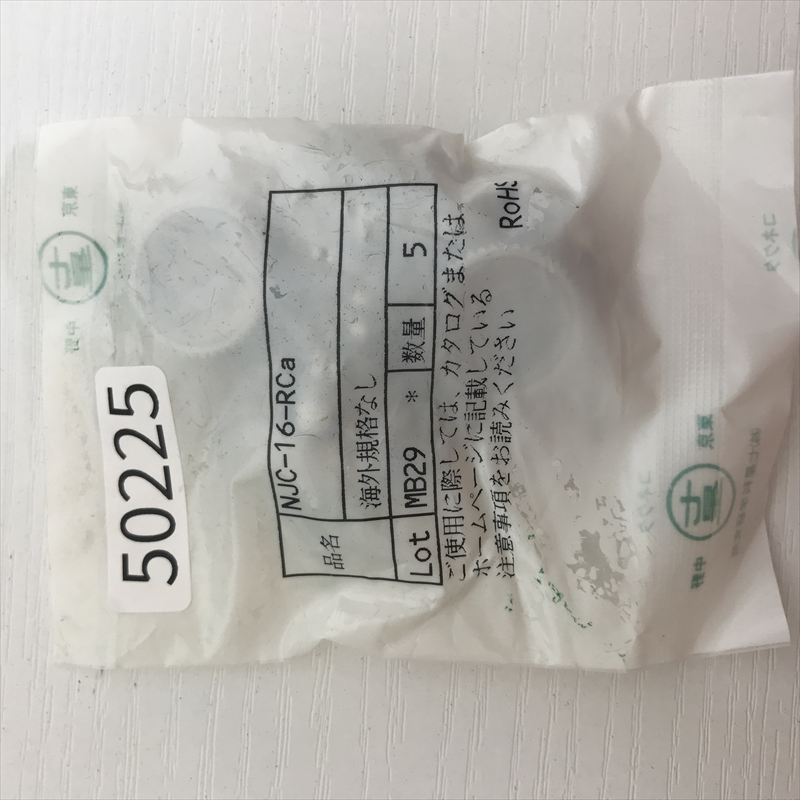 NJC-16-RCA,防塵キャップ,七星科学研究所,5個 - 2