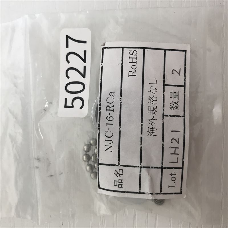 NJC-16-RCA,防塵キャップ,七星科学研究所,2個 - 2