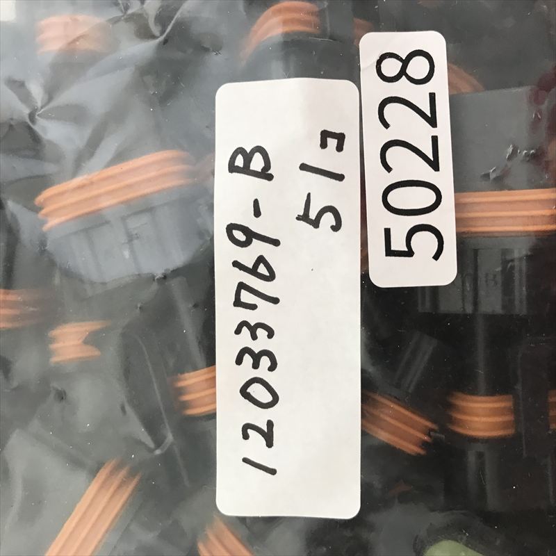 12033769-B,コネクタ/ハウジング,黒,デルファイ(Delphi)(旧パッカード),51個 - 2