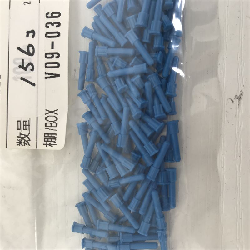 1-1452424-2,埋め栓,青,タイコエレクトロニクス(AMP),156個 - 1