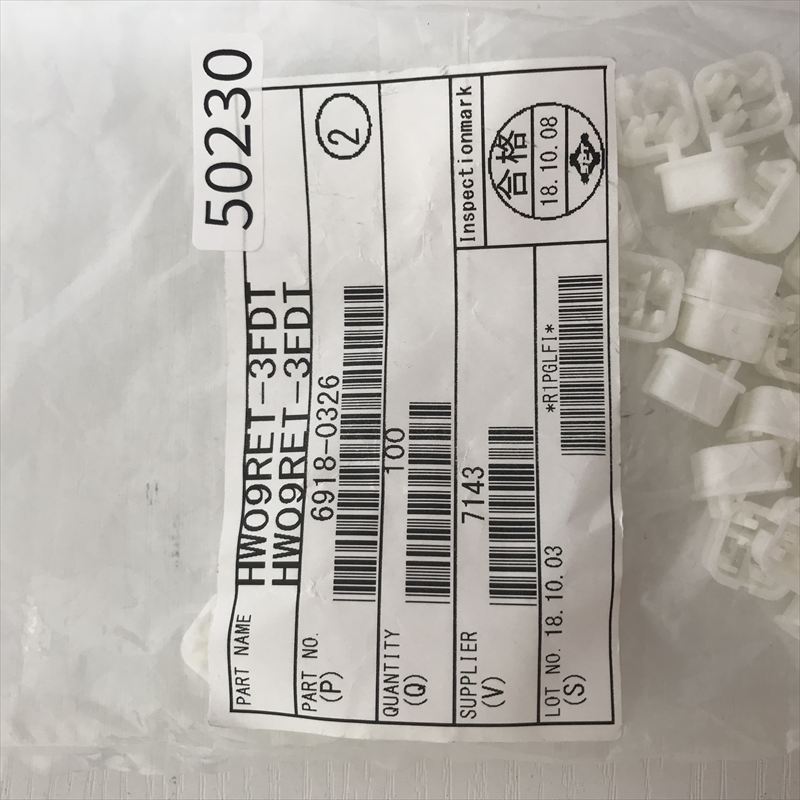 6918-0326,コネクタ/ハウジング,住友電工/住友電装,100個 - 2