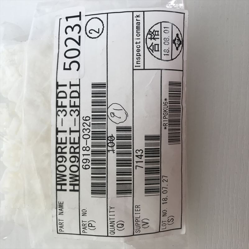 6918-0326,コネクタ/ハウジング,住友電工/住友電装,91個 - 2